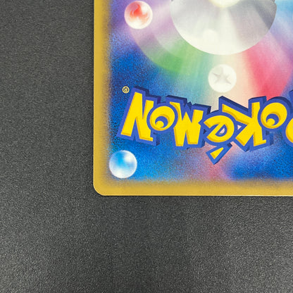 Porygon 077/L-P Challenge Battle Promo Pokemon Card