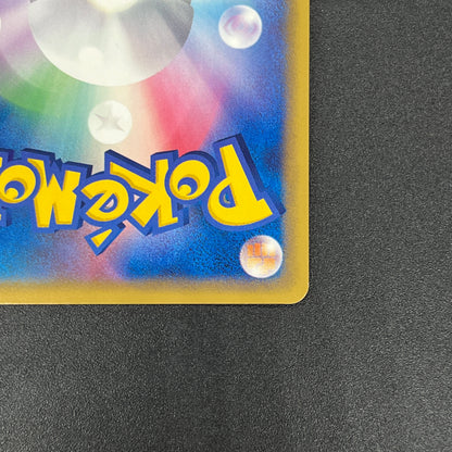 Porygon 077/L-P Challenge Battle Promo Pokemon Card