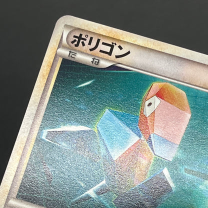 Porygon 077/L-P Challenge Battle Promo Pokemon Card