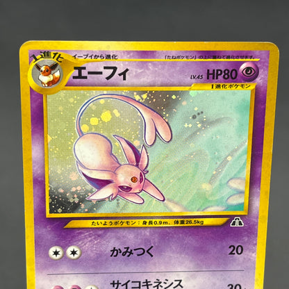 Espeon No.196 Neo 2 Discovery Holo Japanese Pokemon Card