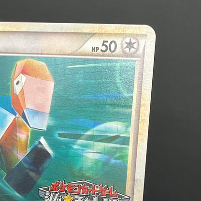 Porygon 077/L-P Challenge Battle Promo Pokemon Card