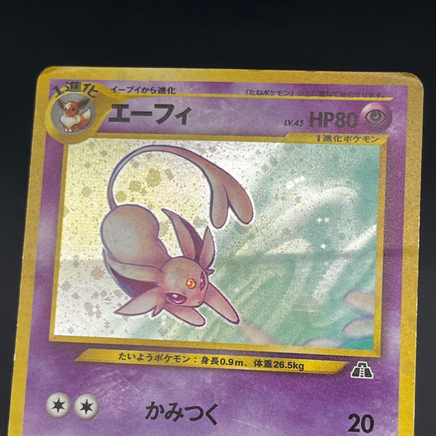 Espeon No.196 Neo 2 Discovery Holo Japanese Pokemon Card
