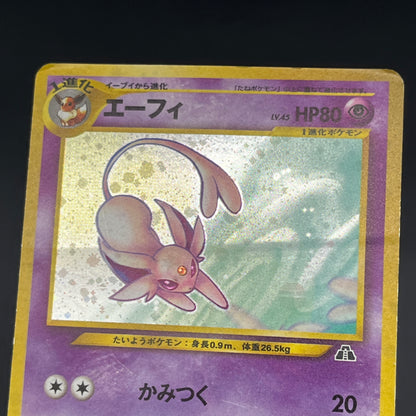 Espeon No.196 Neo 2 Discovery Holo Japanese Pokemon Card