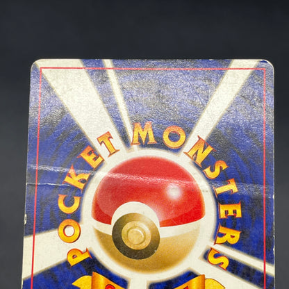Espeon No.196 Neo 2 Discovery Holo Japanese Pokemon Card