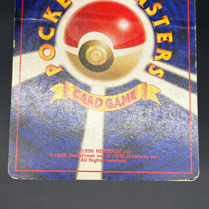 Espeon No.196 Neo 2 Discovery Holo Japanese Pokemon Card