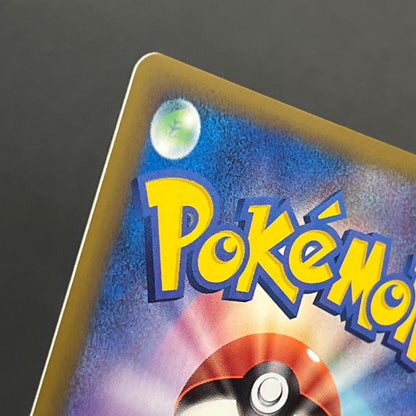 Porygon 077/L-P Challenge Battle Promo Pokemon Card