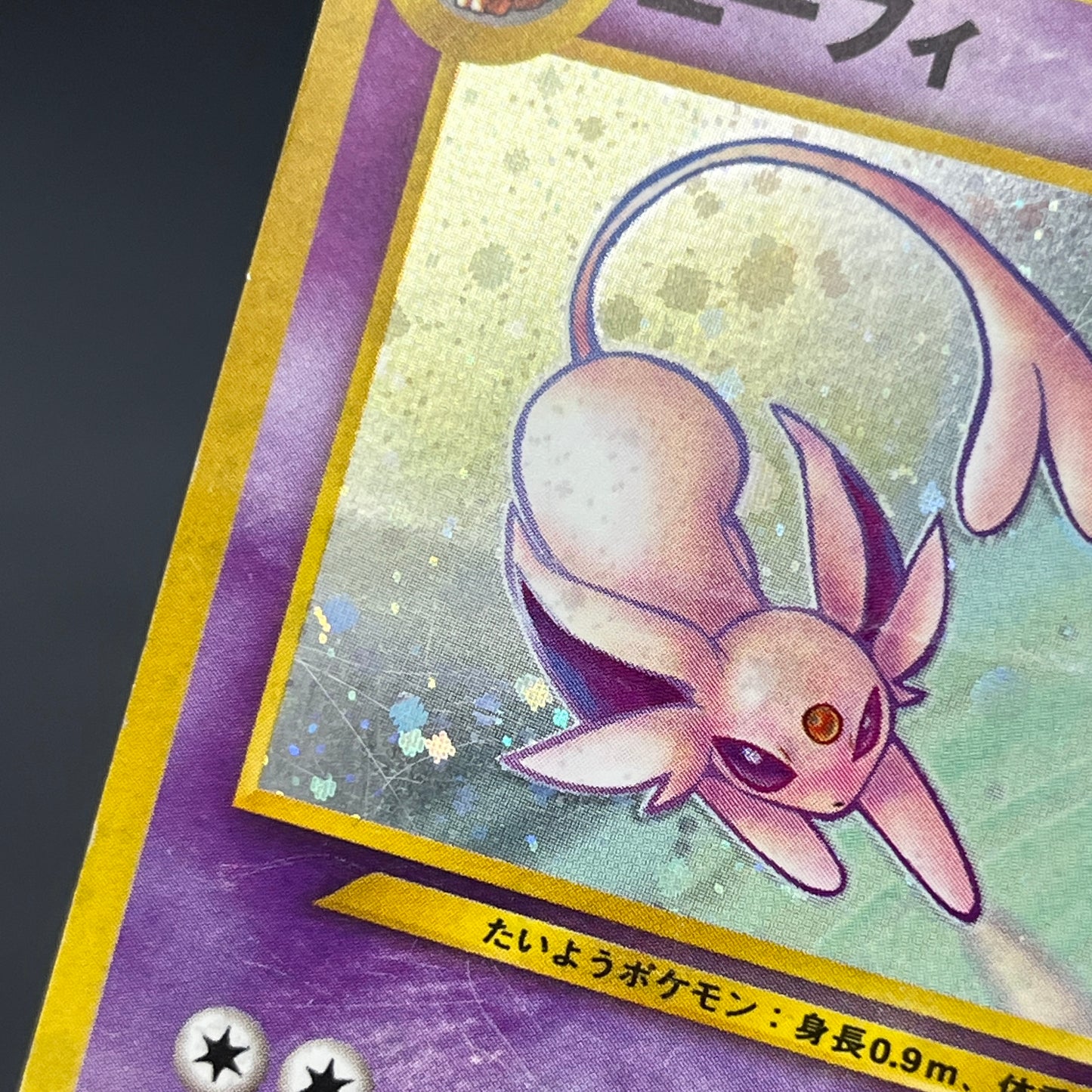 Espeon No.196 Neo 2 Discovery Holo Japanese Pokemon Card