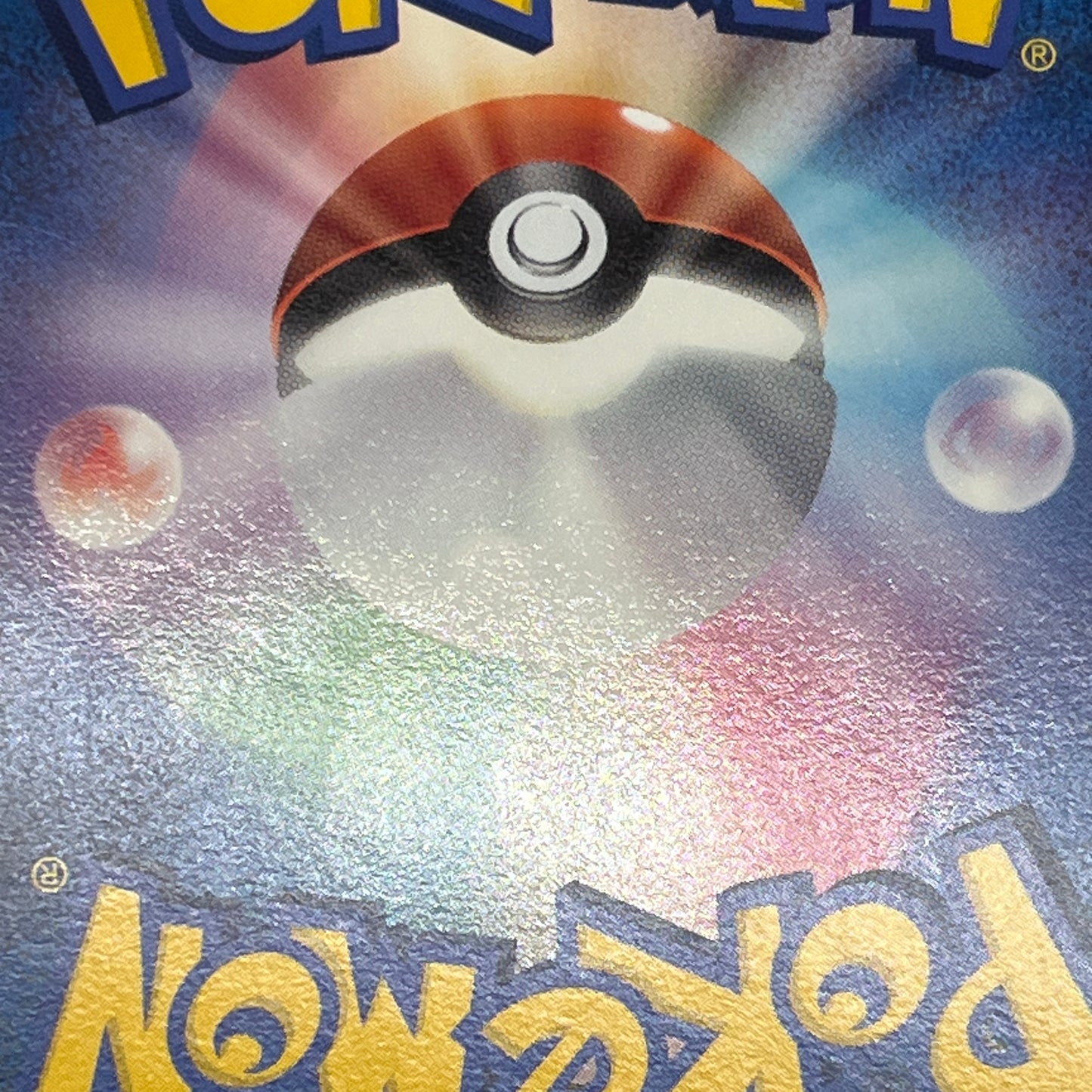 Porygon 077/L-P Challenge Battle Promo Pokemon Card