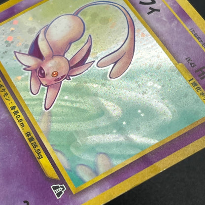 Espeon No.196 Neo 2 Discovery Holo Japanese Pokemon Card