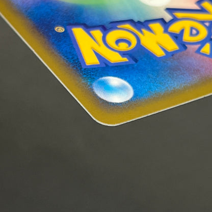 Porygon 077/L-P Challenge Battle Promo Pokemon Card