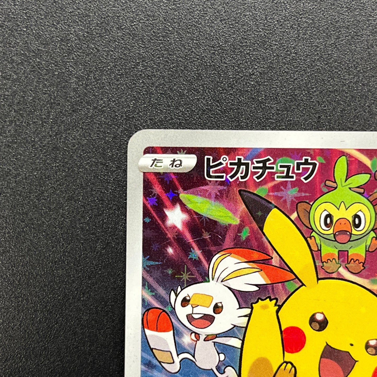 Pikachu 001/S-P SWSH Pre Order Promo Japanese Pokemon Card