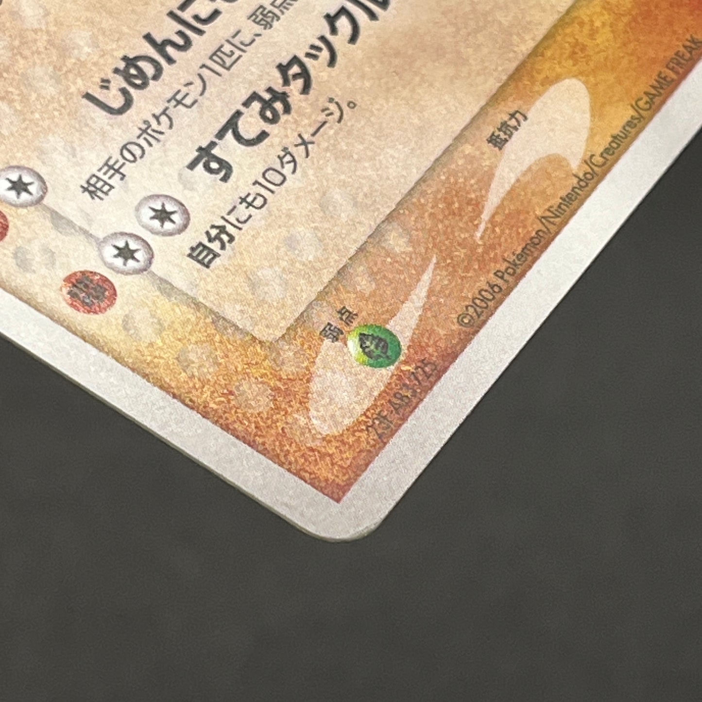 Dugtrio 043/075 Crystal Guardians Miracle Crystal Card