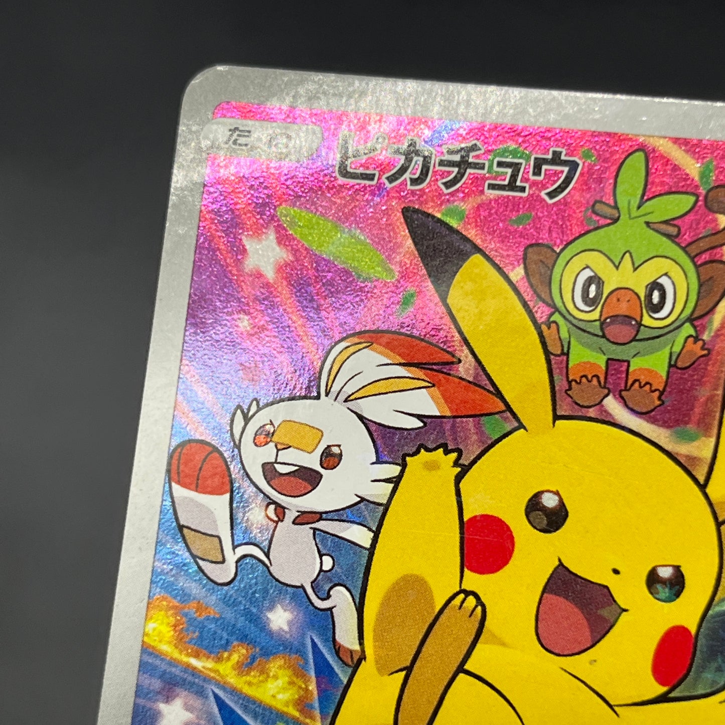 Pikachu 001/S-P SWSH Pre Order Promo Japanese Pokemon Card