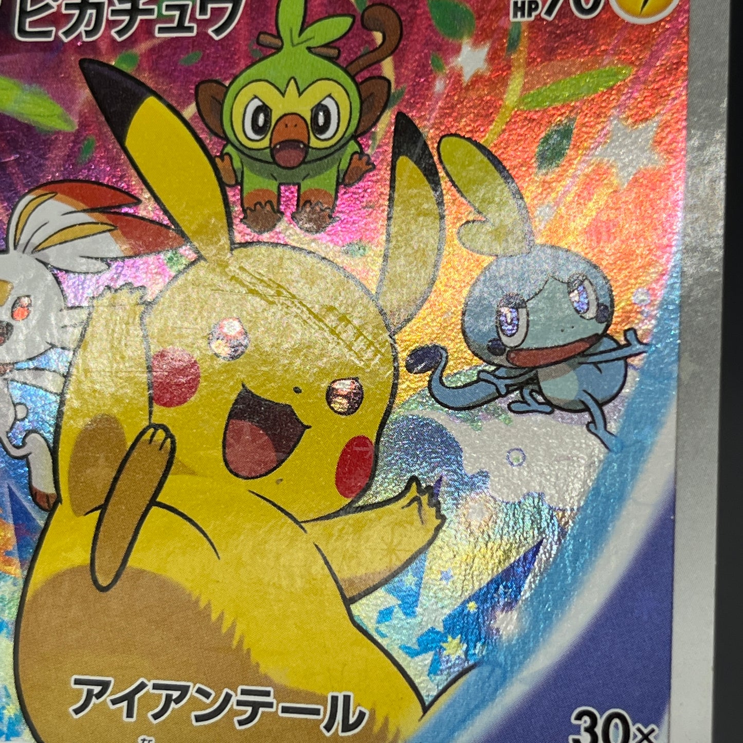 Pikachu 001/S-P SWSH Pre Order Promo Japanese Pokemon Card