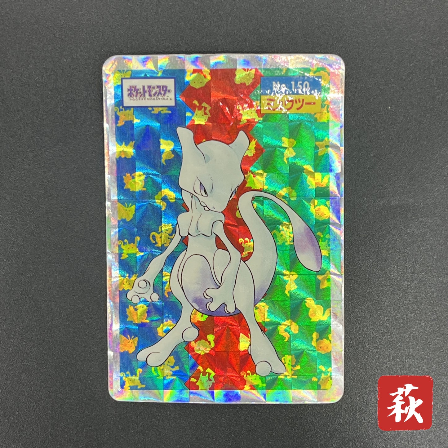 Mewtwo No. 150 Topsun Block Prism Japanese Pokemon Card