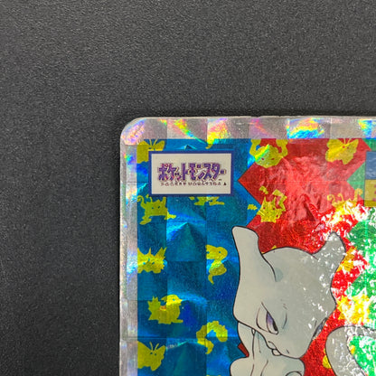 Mewtwo No. 150 Topsun Block Prism Japanese Pokemon Card