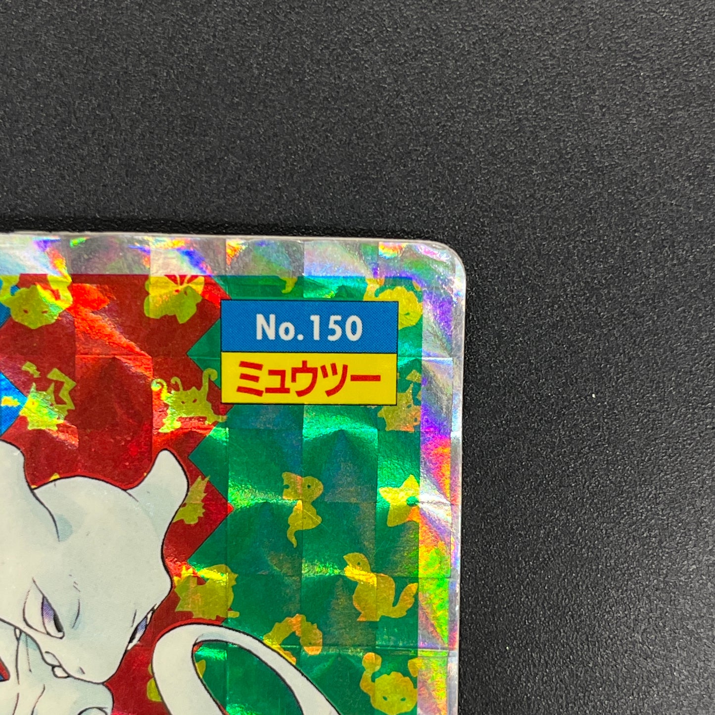 Mewtwo No. 150 Topsun Block Prism Japanese Pokemon Card