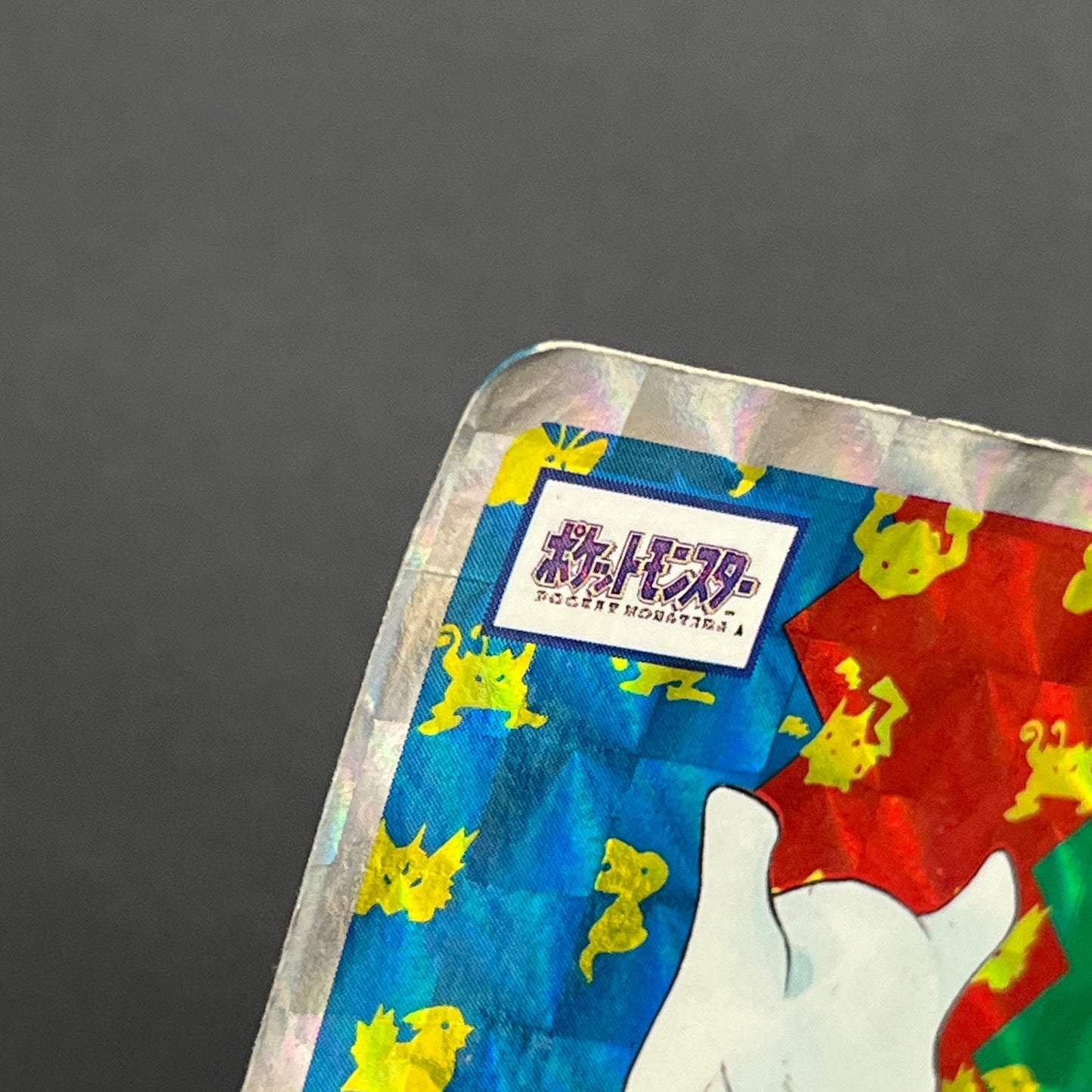 Mewtwo No. 150 Topsun Block Prism Japanese Pokemon Card