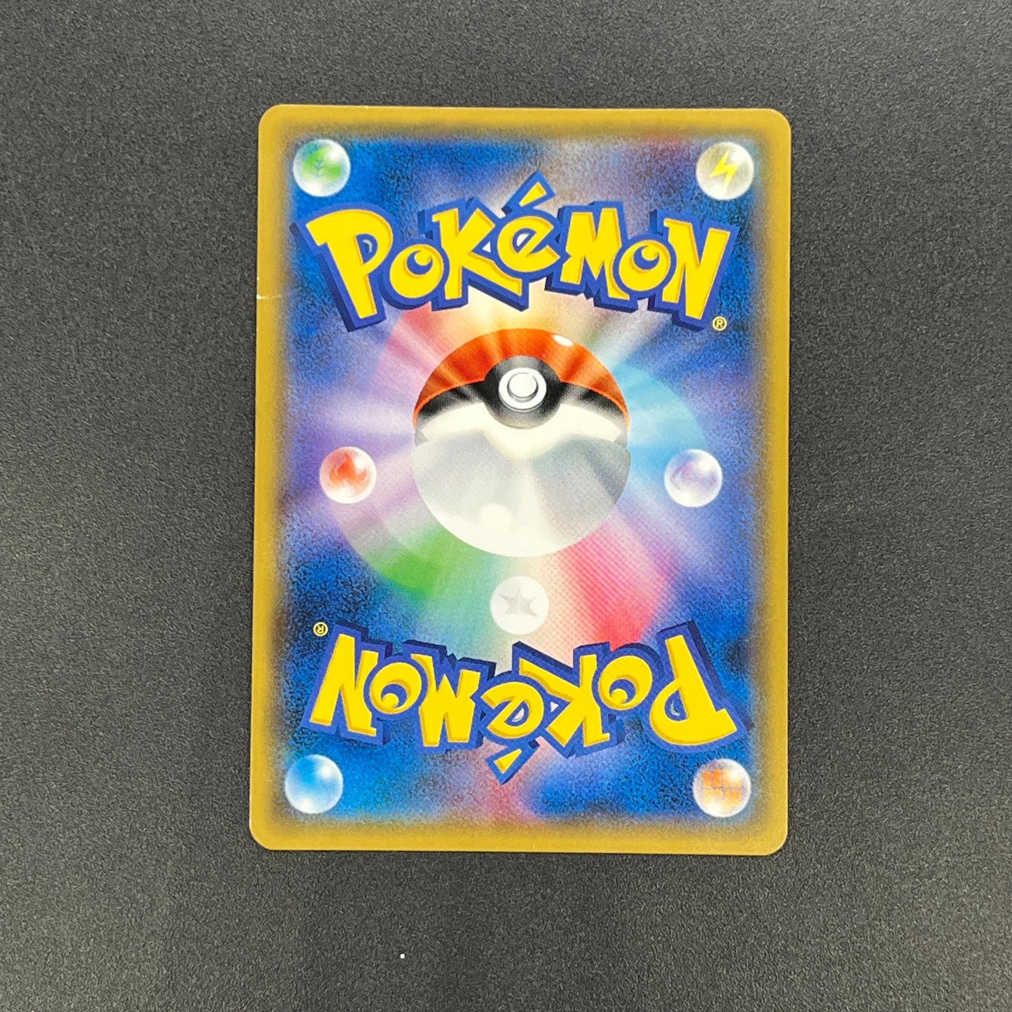 Cherry Blossom Afro Pikachu 211/SM-P Promo Pokemon Card