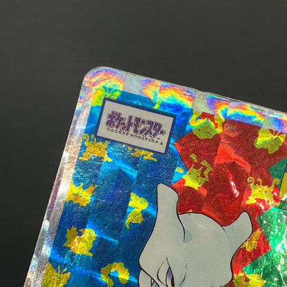 Mewtwo No. 150 Topsun Block Prism Japanese Pokemon Card