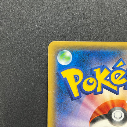 Cherry Blossom Afro Pikachu 211/SM-P Promo Pokemon Card