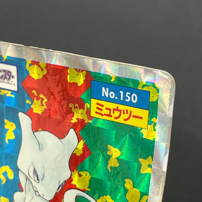 Mewtwo No. 150 Topsun Block Prism Japanese Pokemon Card