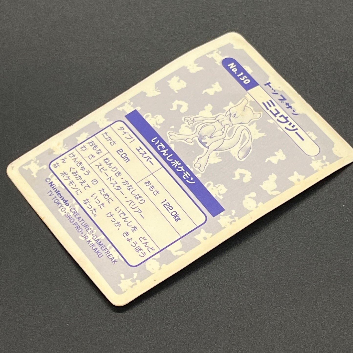 Mewtwo No. 150 Topsun Block Prism Japanese Pokemon Card