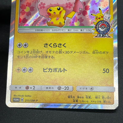 Cherry Blossom Afro Pikachu 211/SM-P Promo Pokemon Card