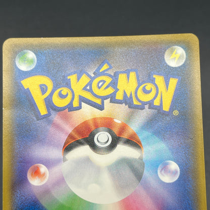 Cherry Blossom Afro Pikachu 211/SM-P Promo Pokemon Card
