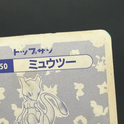Mewtwo No. 150 Topsun Block Prism Japanese Pokemon Card