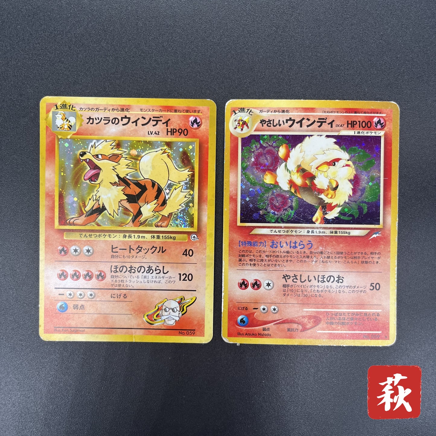 Light Arcanine No. 059 Blain's Arcanine Holo Pokémon Card