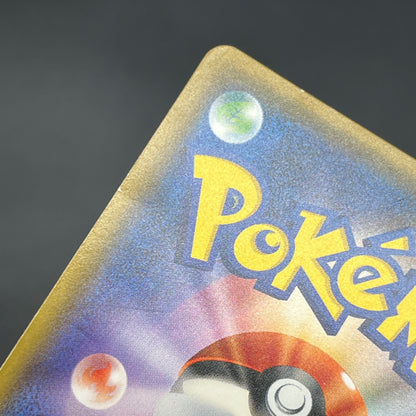 Cherry Blossom Afro Pikachu 211/SM-P Promo Pokemon Card