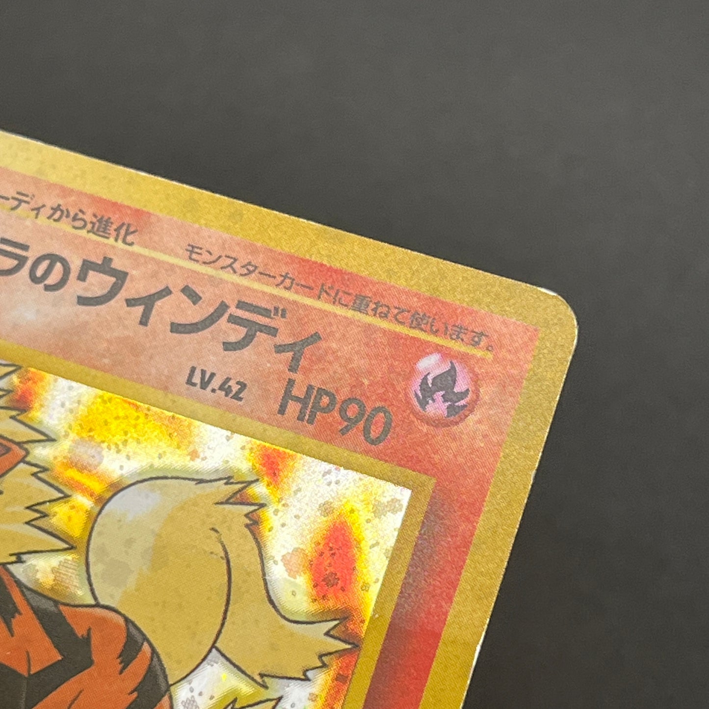 Light Arcanine No. 059 Blain's Arcanine Holo Pokémon Card