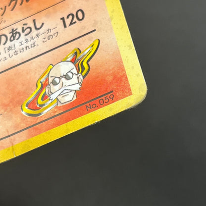 Light Arcanine No. 059 Blain's Arcanine Holo Pokémon Card