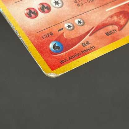 Light Arcanine No. 059 Blain's Arcanine Holo Pokémon Card