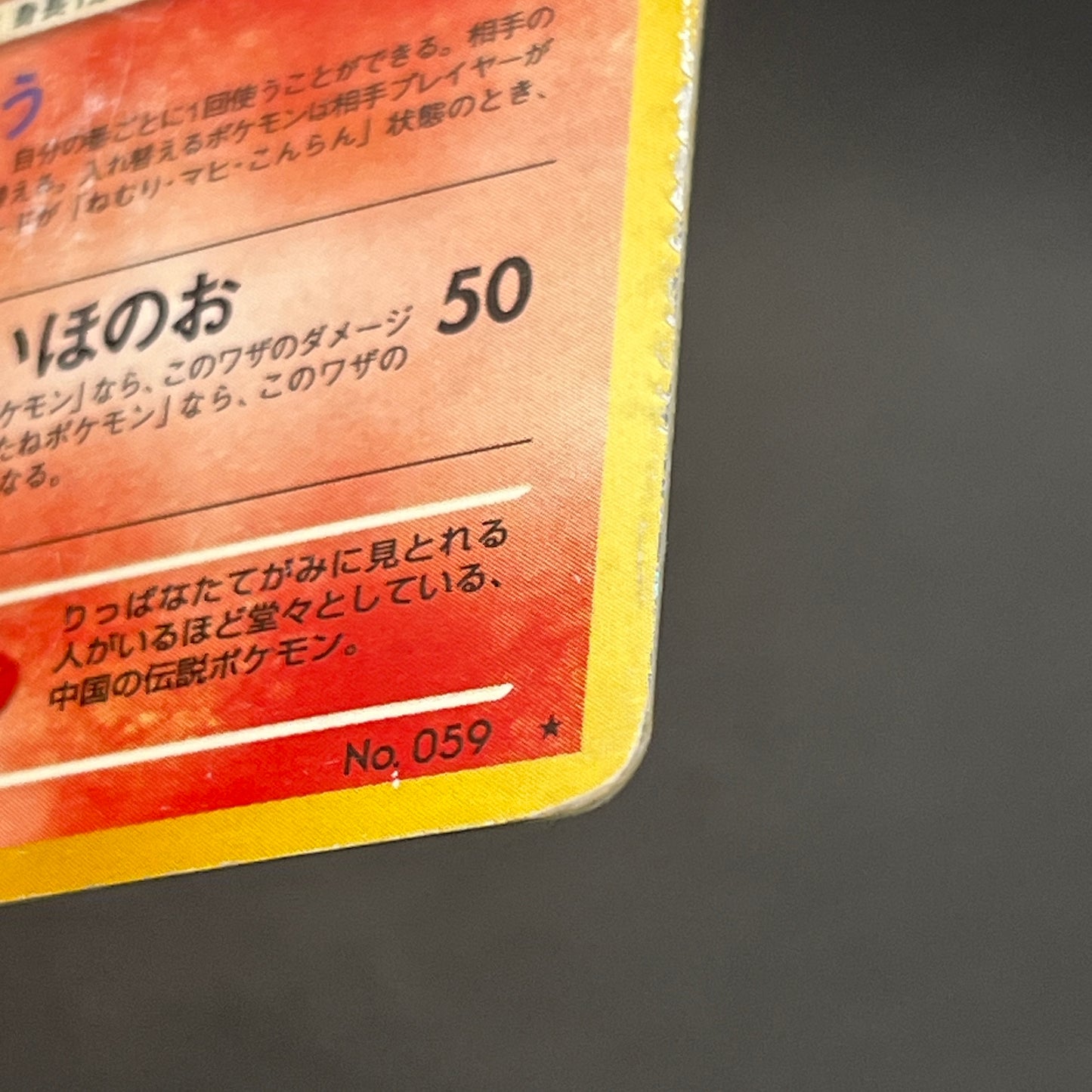 Light Arcanine No. 059 Blain's Arcanine Holo Pokémon Card
