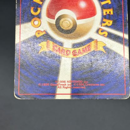 Gengar Holo No.094 Fossil Mystery of the Fossils Card