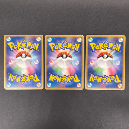 Articuno Zapdos Moltres Supreme Victors Japanese Card