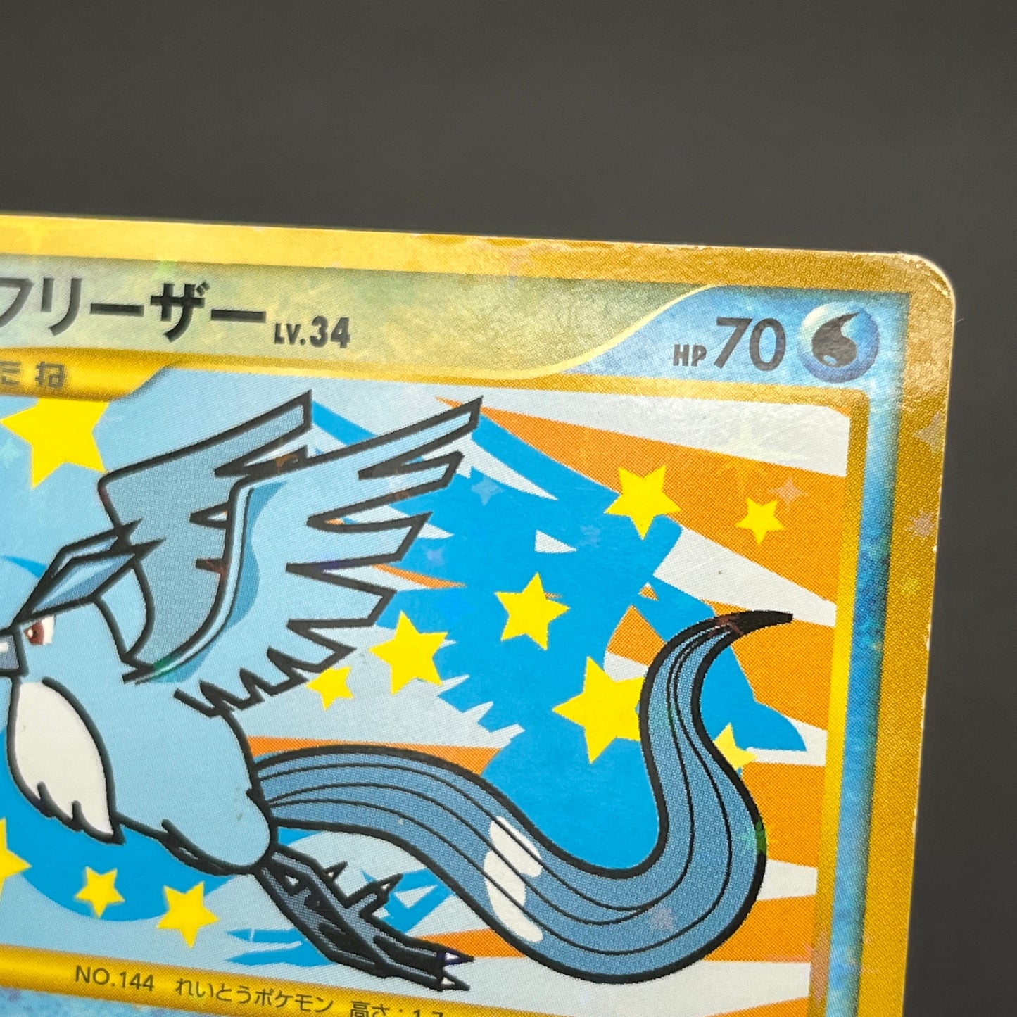 Articuno Zapdos Moltres Supreme Victors Japanese Card