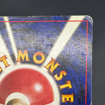 Gengar Holo No.094 Fossil Mystery of the Fossils Card