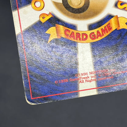 Gengar Holo No.094 Fossil Mystery of the Fossils Card