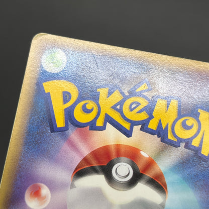 Articuno Zapdos Moltres Supreme Victors Japanese Card