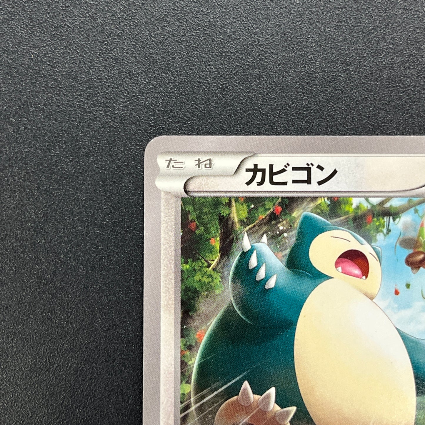 Snorlax 149/XY-P Promo Marumiya July Japanese Pokemon Card