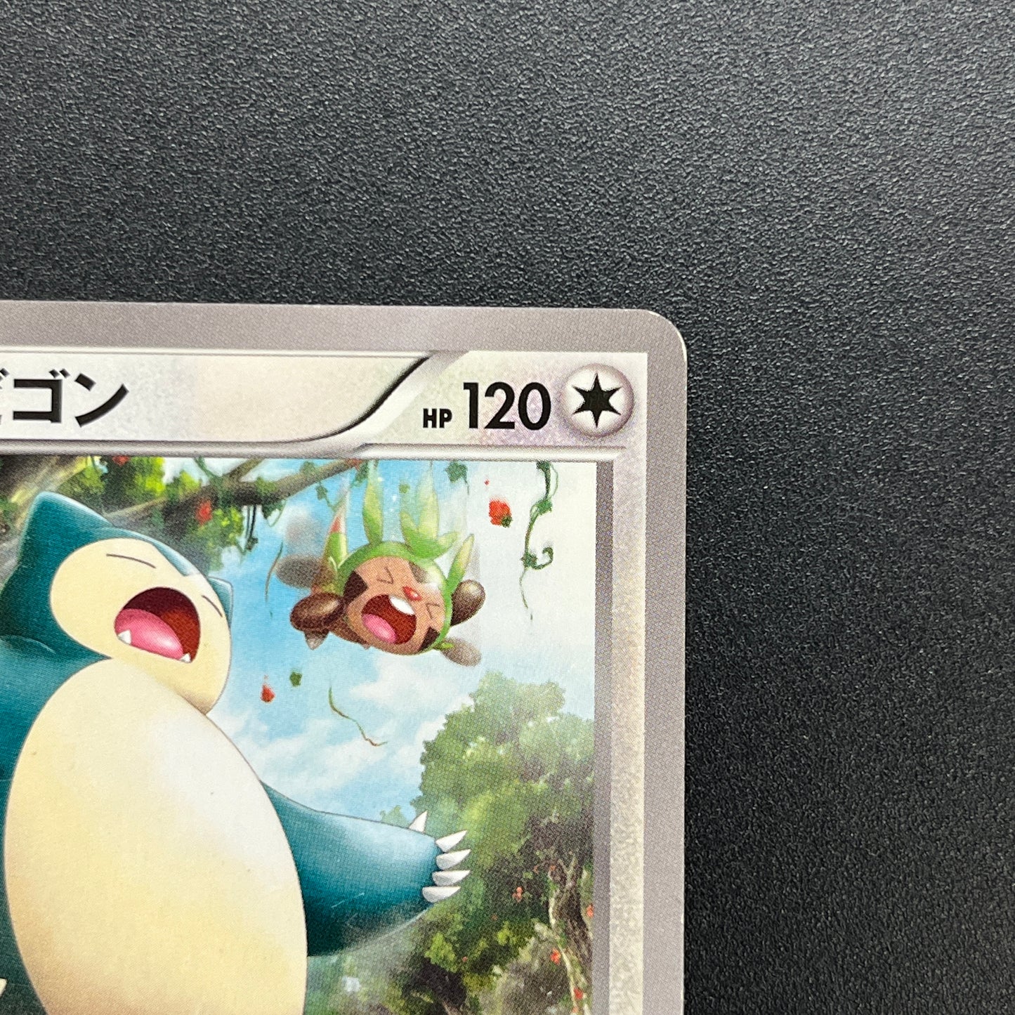 Snorlax 149/XY-P Promo Marumiya July Japanese Pokemon Card