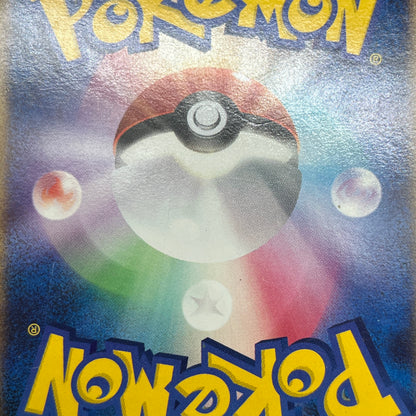 Articuno Zapdos Moltres Supreme Victors Japanese Card