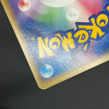 Articuno Zapdos Moltres Supreme Victors Japanese Card