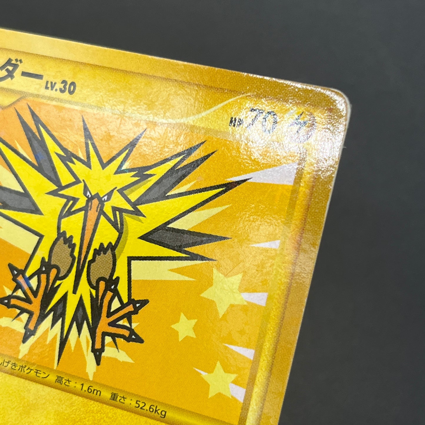Articuno Zapdos Moltres Supreme Victors Japanese Card