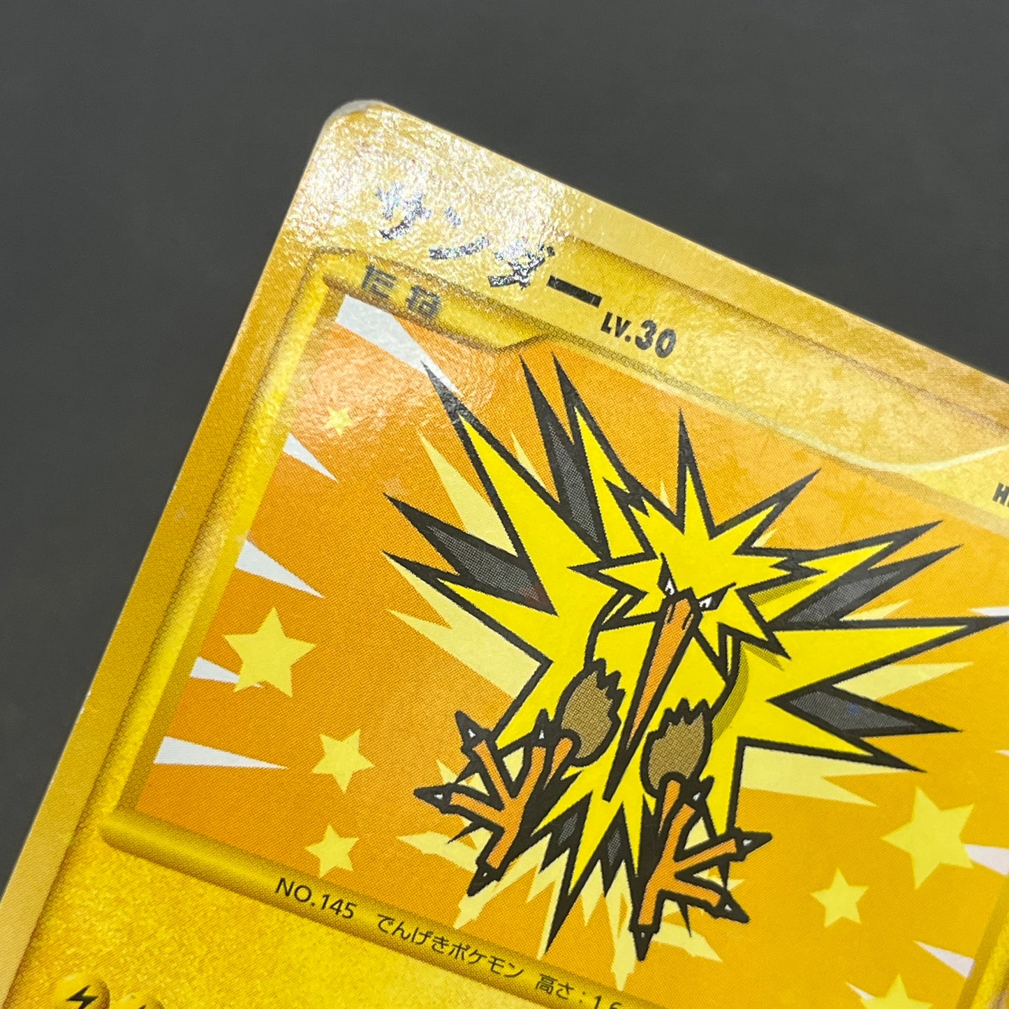 Articuno Zapdos Moltres Supreme Victors Japanese Card