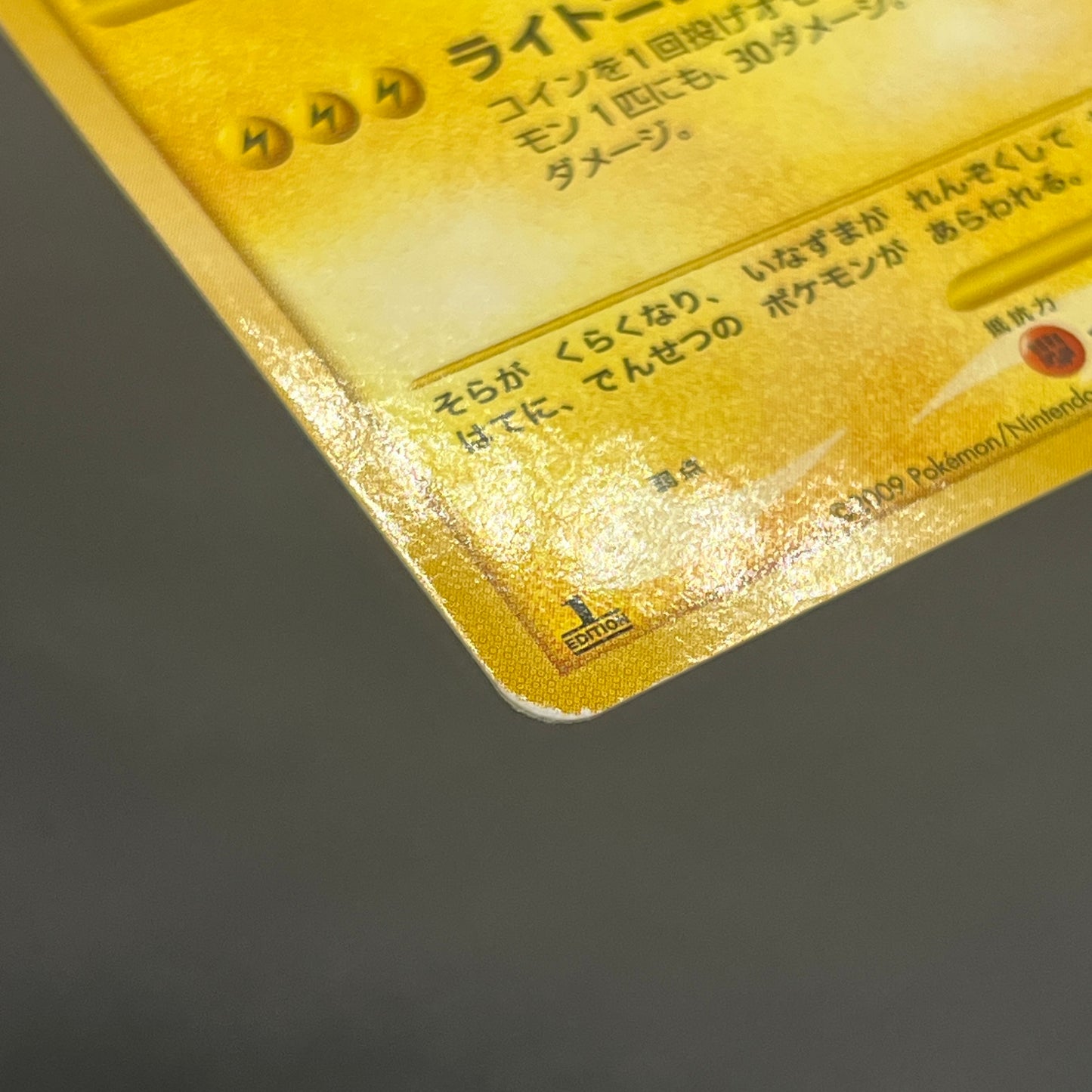 Articuno Zapdos Moltres Supreme Victors Japanese Card