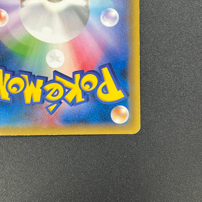 Snorlax 149/XY-P Promo Marumiya July Japanese Pokemon Card